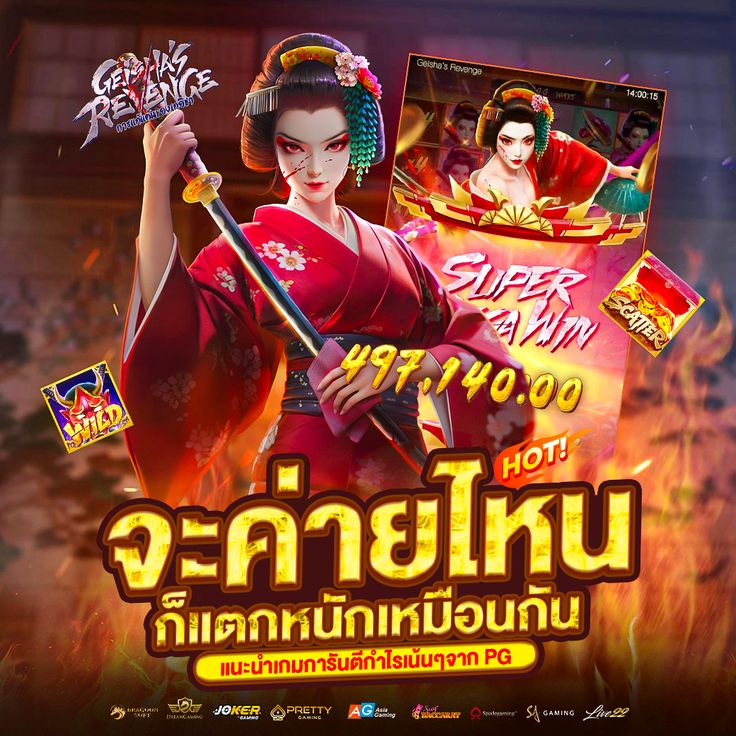 ภาพ cat888 fun พร้อมรายละเอียด ผ่าน และ แชร์
