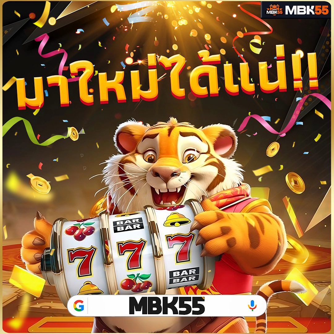 ข้อมูลภาพ cat888 fun สำหรับหัวข้อ คน