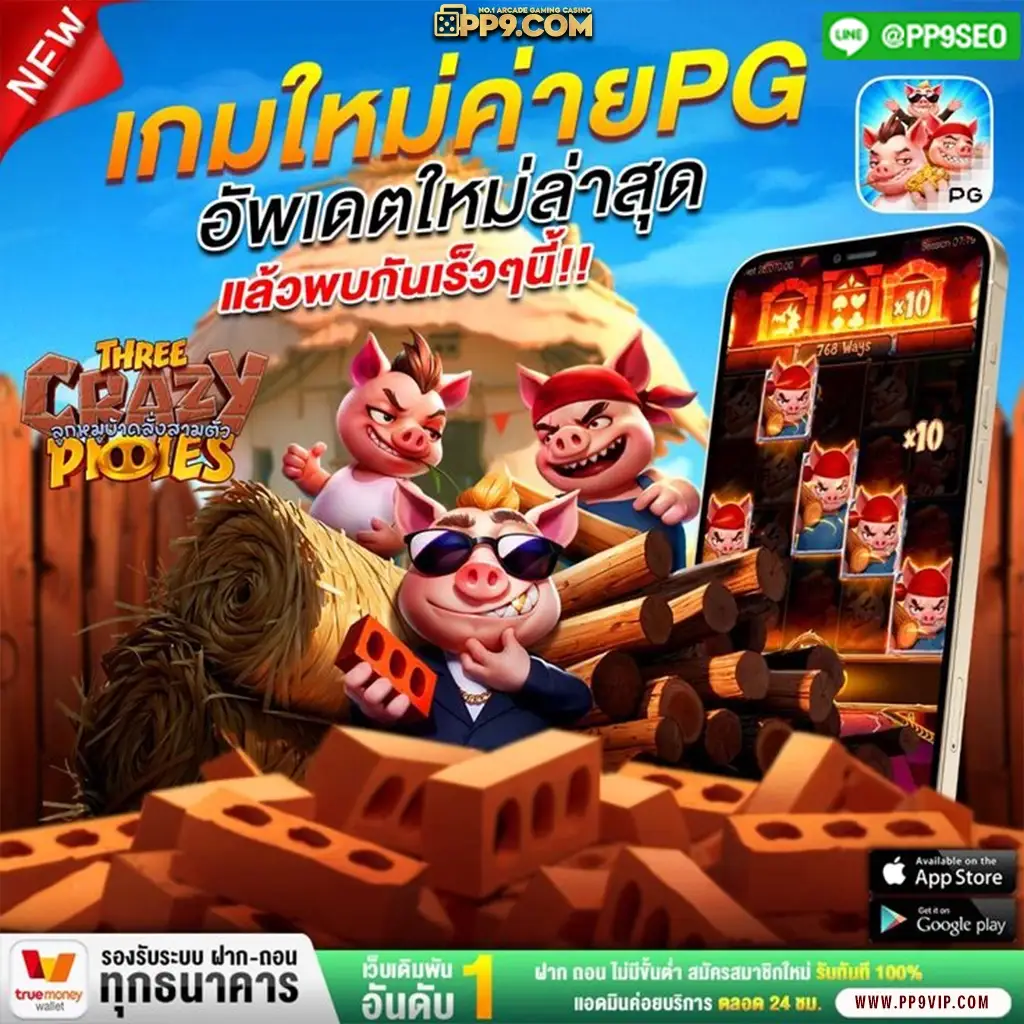 ภาพข้อมูล cat888 fun ลำดับที่ 3 เกี่ยวกับ สุด